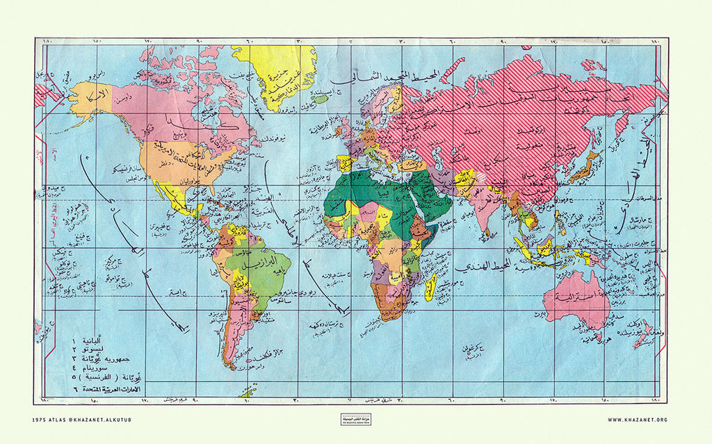 1975 World Map in Arabic - خريطة العالم – ELHARF